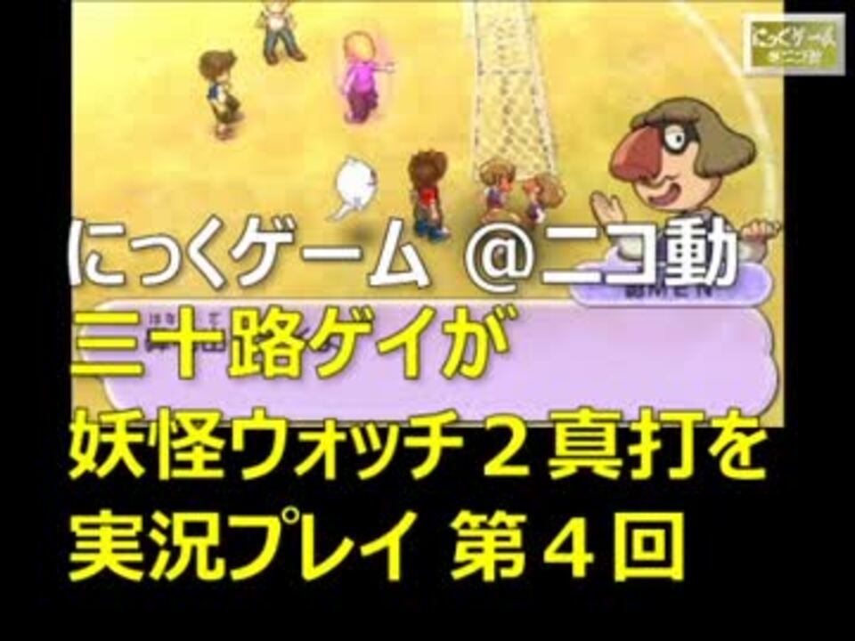 50 妖怪 ウォッチ 2 レベル 上げ 255 ただクールな画像