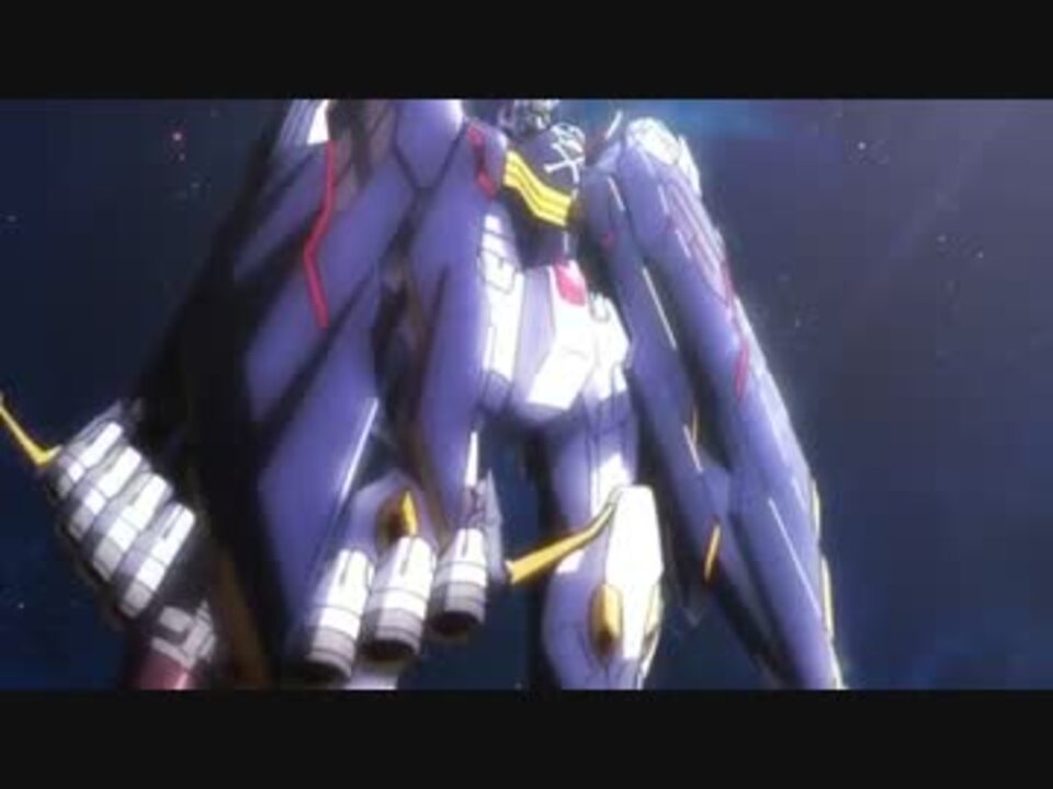 クロスボーン・ガンダムX1フルクロス