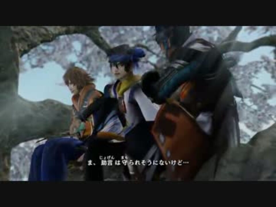 Ps4 戦国無双4 Part52 賢人の章 5 小田原征伐 ニコニコ動画