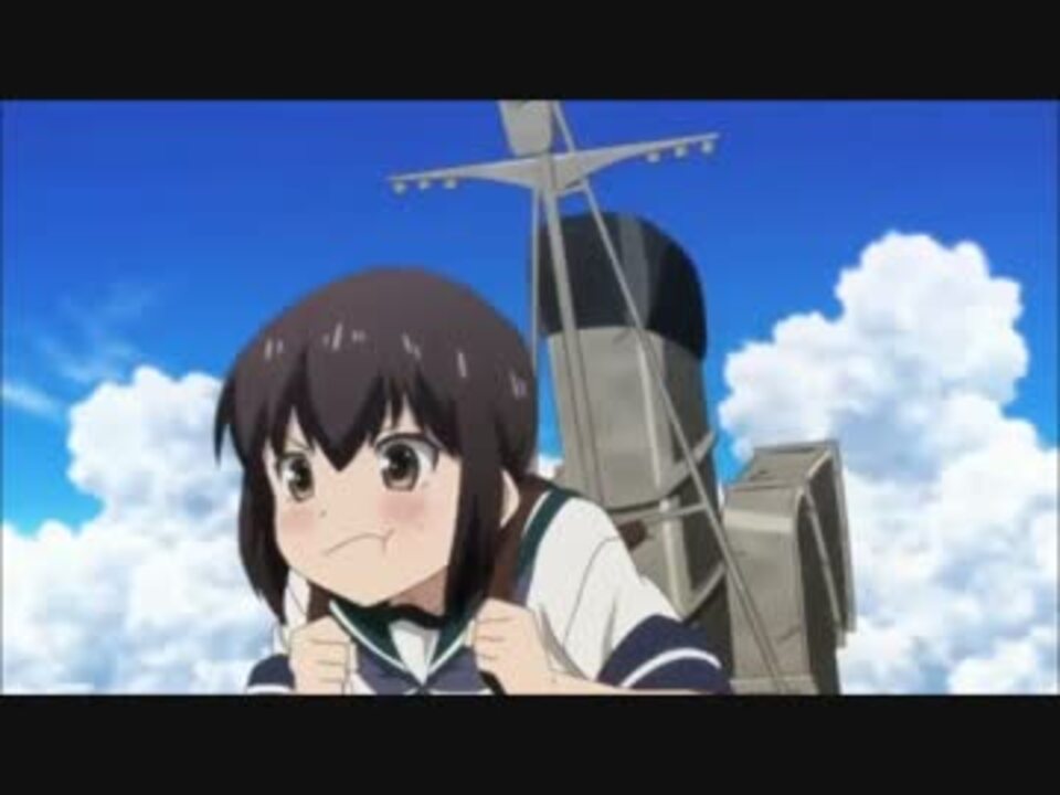 艦隊これくしょん 艦これ 第08話 吹雪が大和を引っ張ろうとするシーン ニコニコ動画