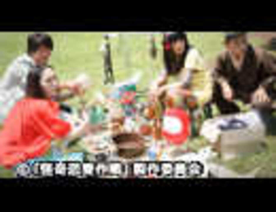 人気の 怪奇恋愛作戦 動画 13本 ニコニコ動画