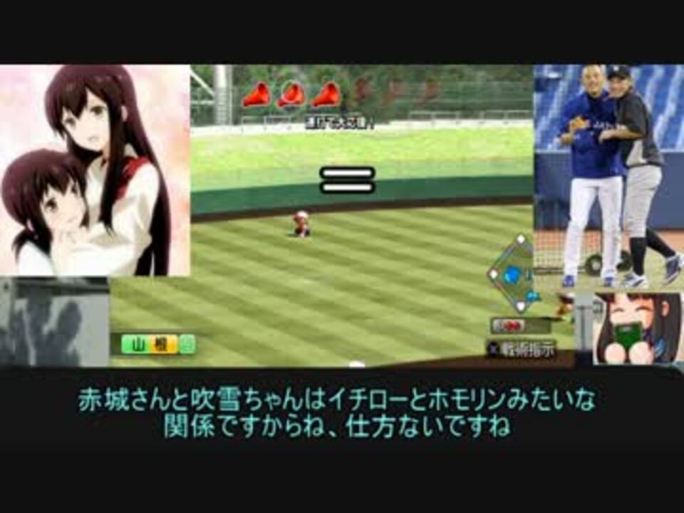 人気の ﾊﾟﾜﾌﾟﾛ14 動画 2 660本 18 ニコニコ動画