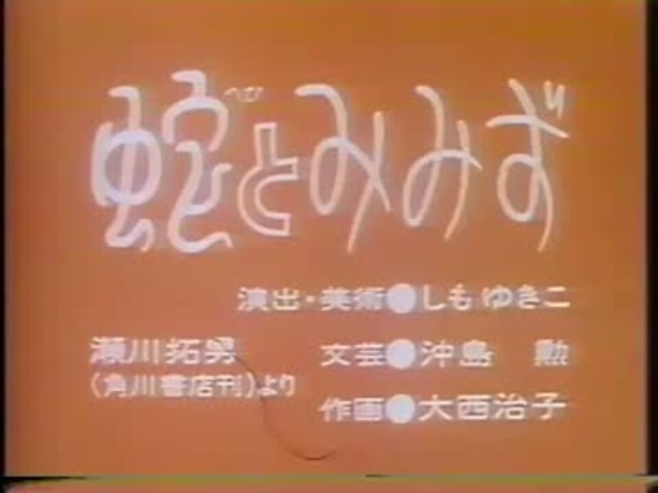 人気の 例のアレ 日ぺ昔話 動画 970本 22 ニコニコ動画