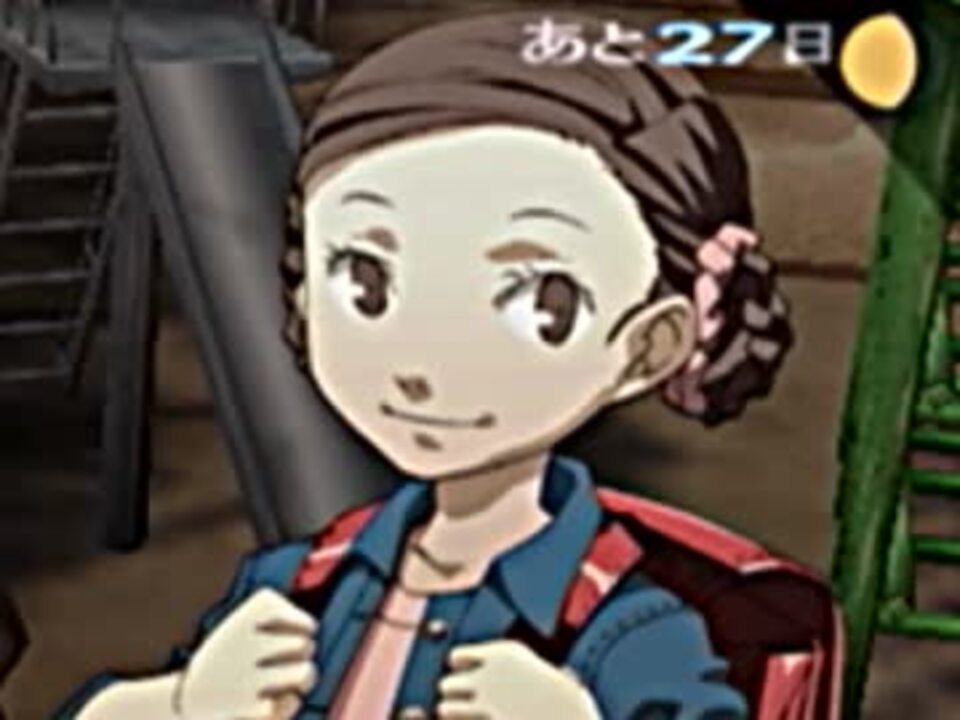 ペルソナ３ 目指せおしゃれでクールな学園生活 実況 Part26 ニコニコ動画