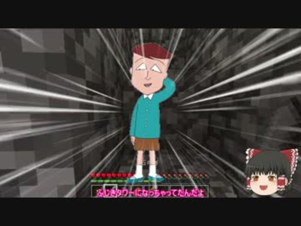 4章 嘘つきうぷ主のマインクラフト 続 黄昏の森 全48件 嘘つきりんさんのシリーズ ニコニコ動画