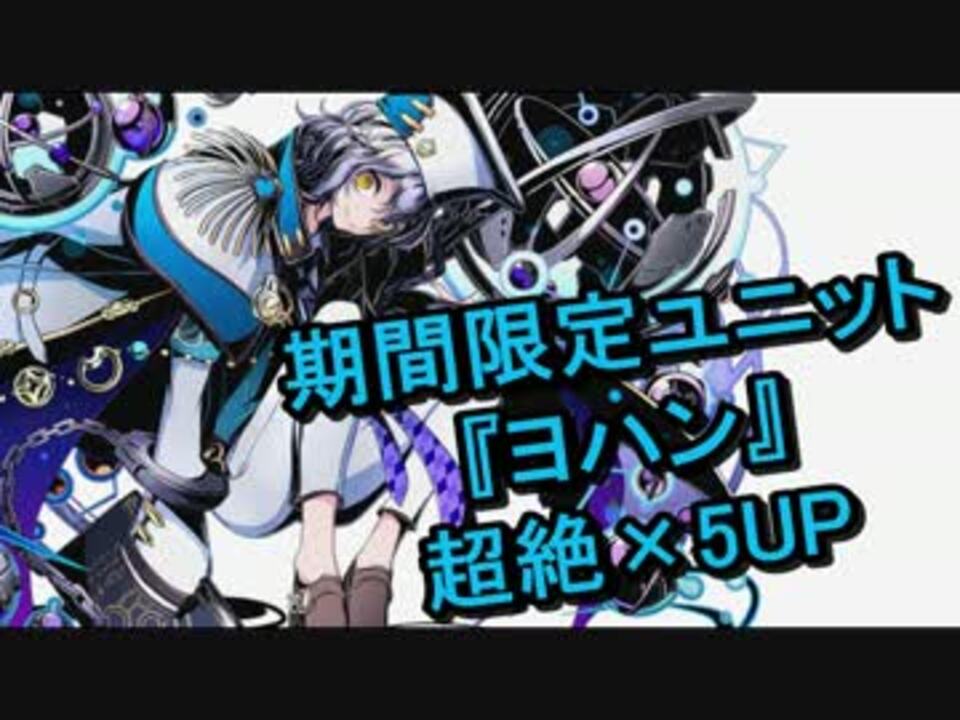 人気の ディバインゲート 動画 1 4本 16 ニコニコ動画