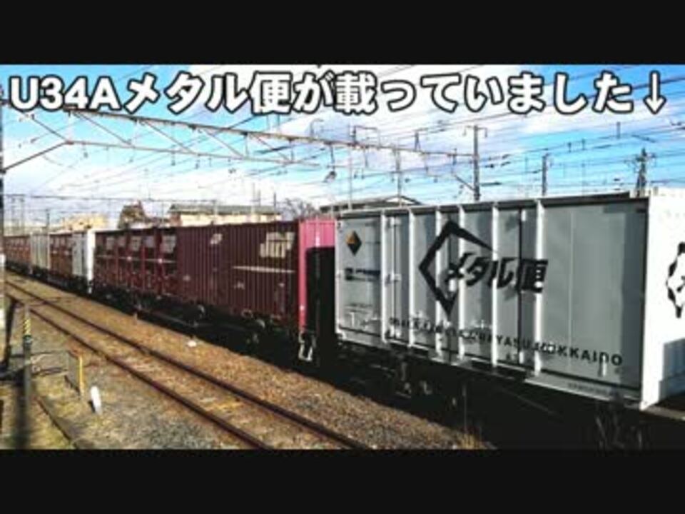 ばんそうこう 貨物列車オールスター柄 数量限定アウトレット最安価格