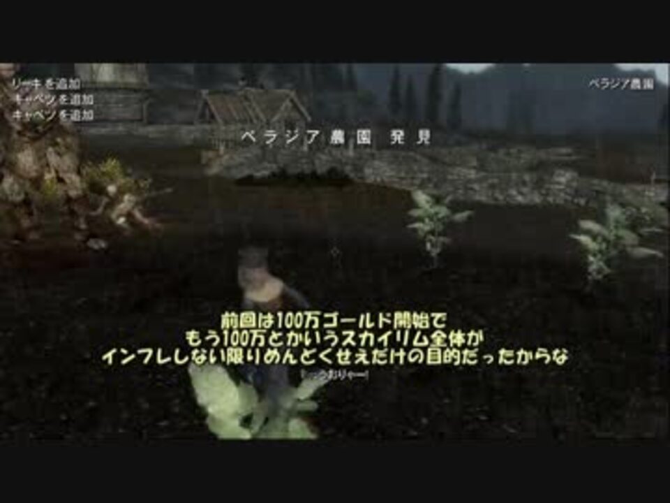人気の スカイリム ゆっくり実況 動画 2本 8 ニコニコ動画