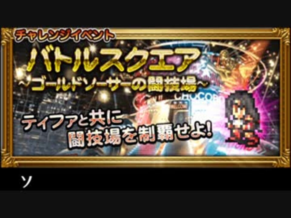 人気の レコードキーパー 動画 243本 3 ニコニコ動画