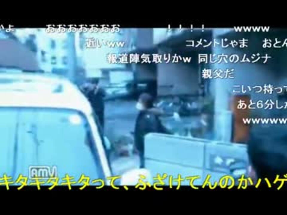川崎中一殺害 生放送中に犯人の少年が帰宅してくる ニコニコ動画