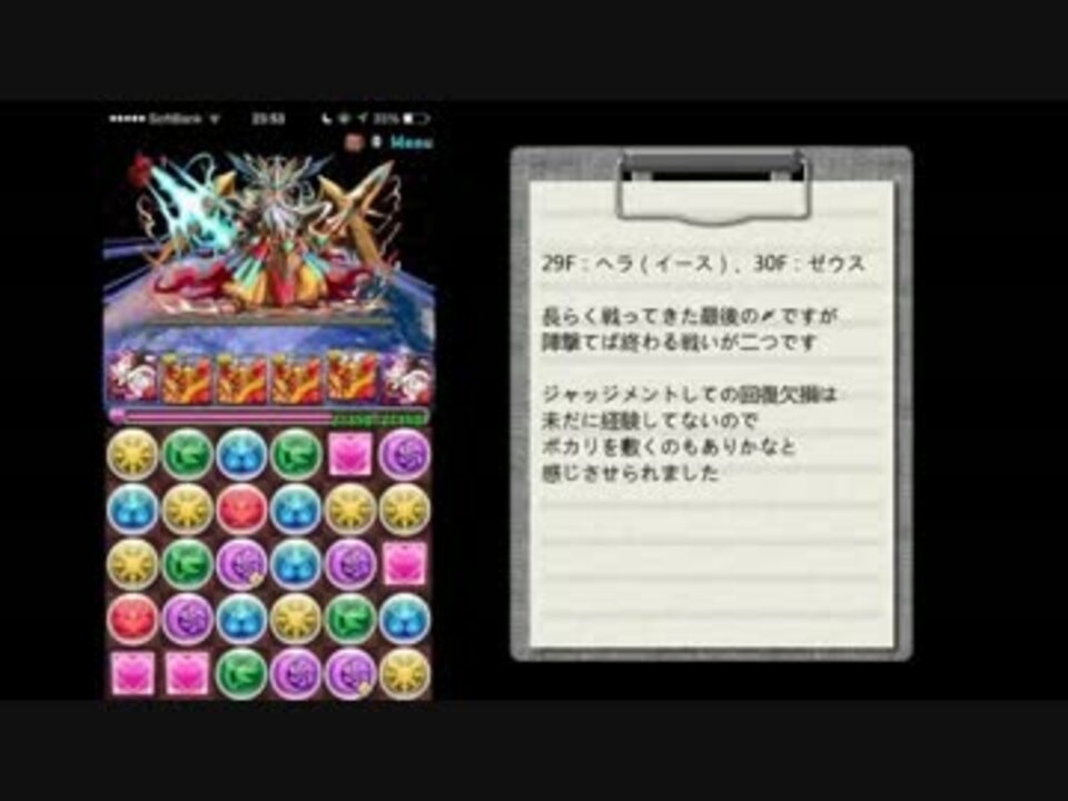 人気の 最低火力配置 動画 2本 ニコニコ動画