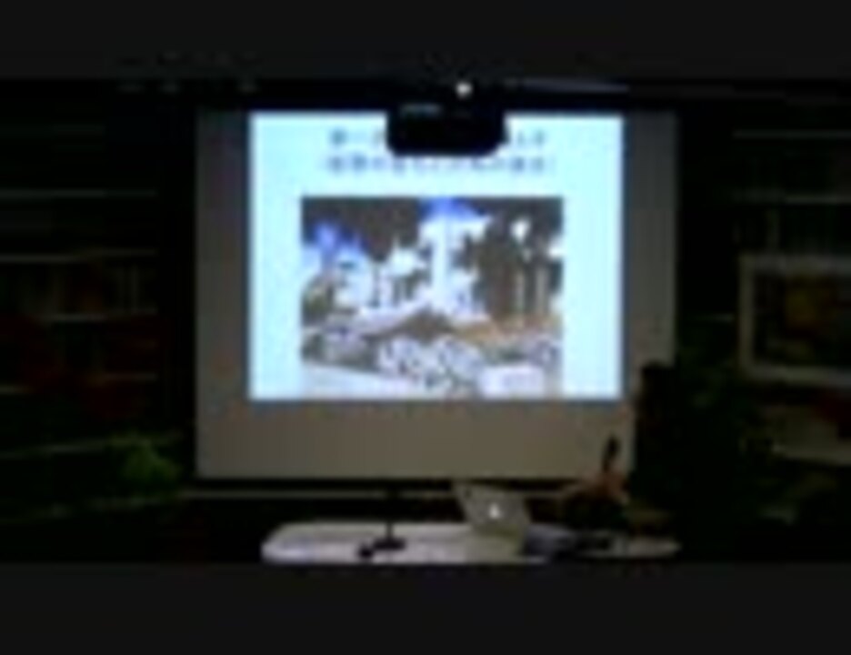 （3/3）井出明「2014年、井出明が歩いたダークツーリズムの足跡――隠れキリシタンからアウシュビッツまで」【2014/11/30配信】 その