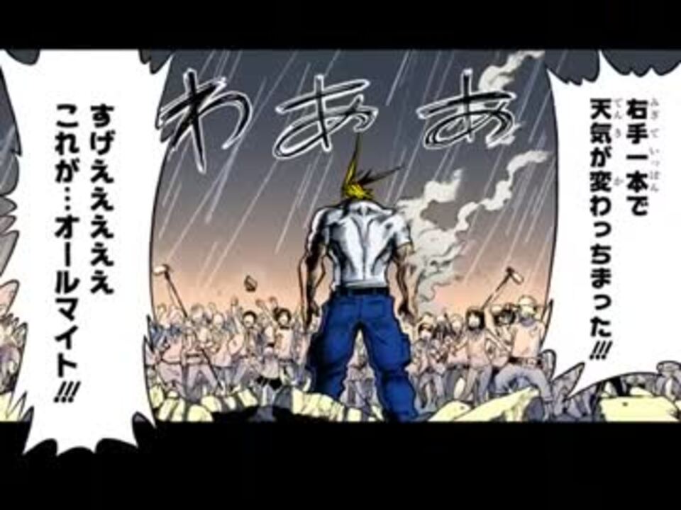 Vomic 僕のヒーローアカデミア Part4 ニコニコ動画