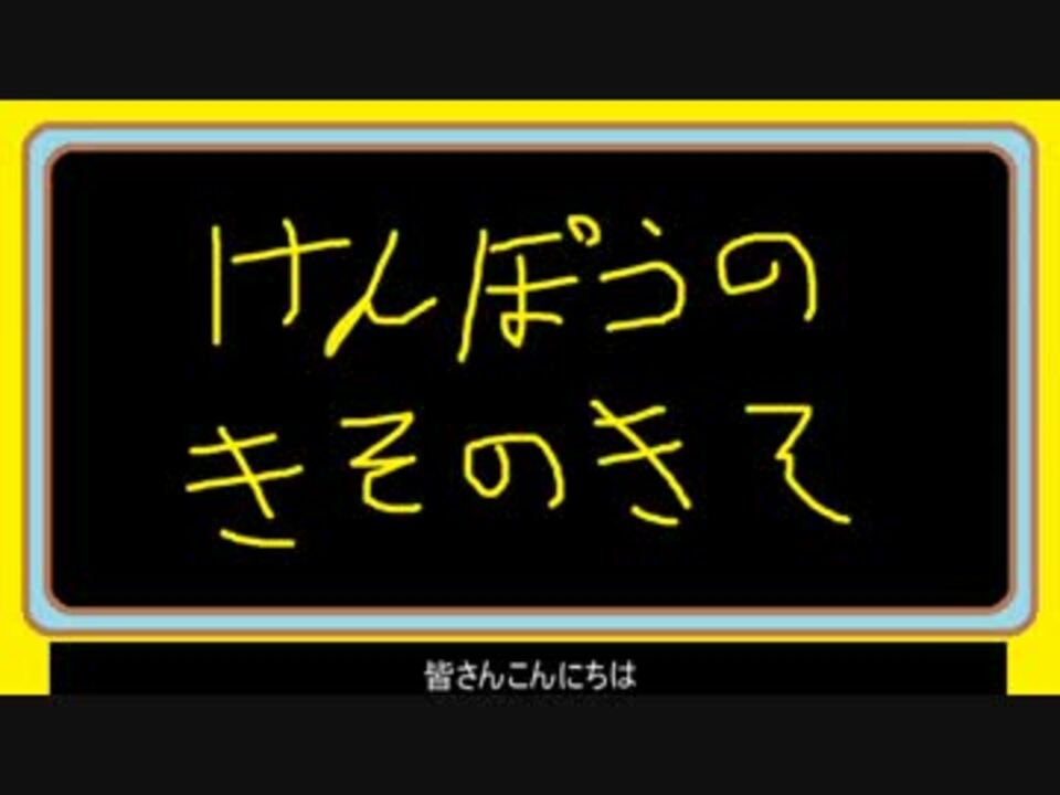 ゆっくり 憲法の基礎の基礎 ２ ６ ２ 職業選択の自由 ニコニコ動画