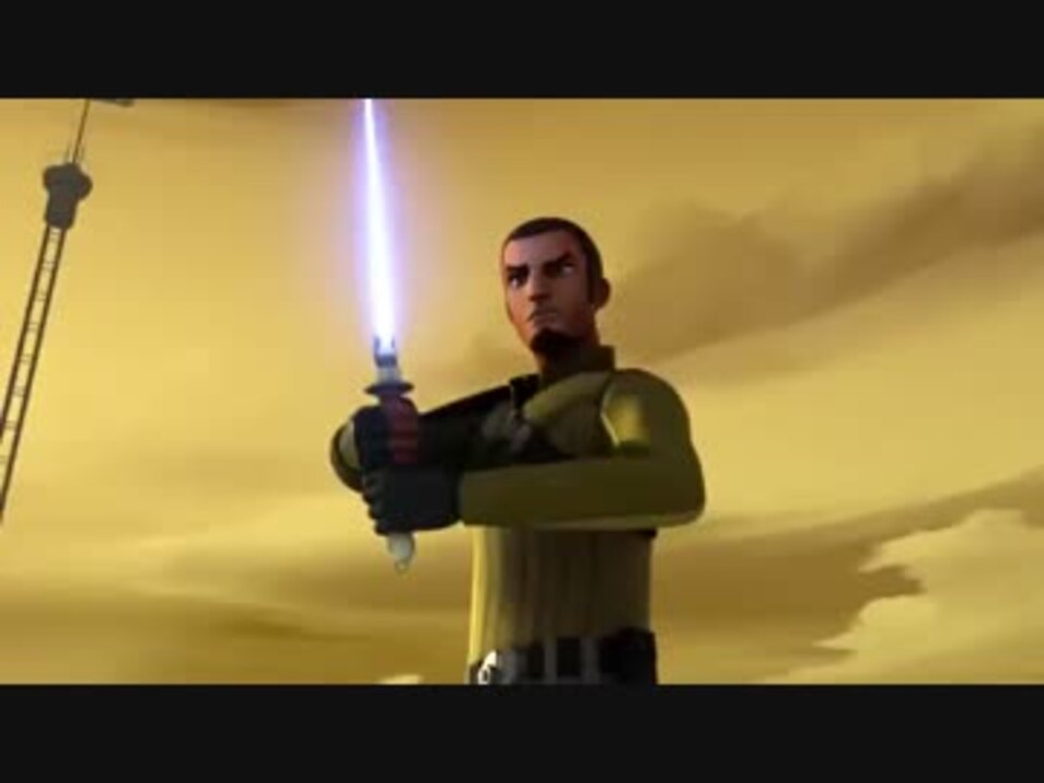 人気の クローンウォーズ 動画 93本 2 ニコニコ動画