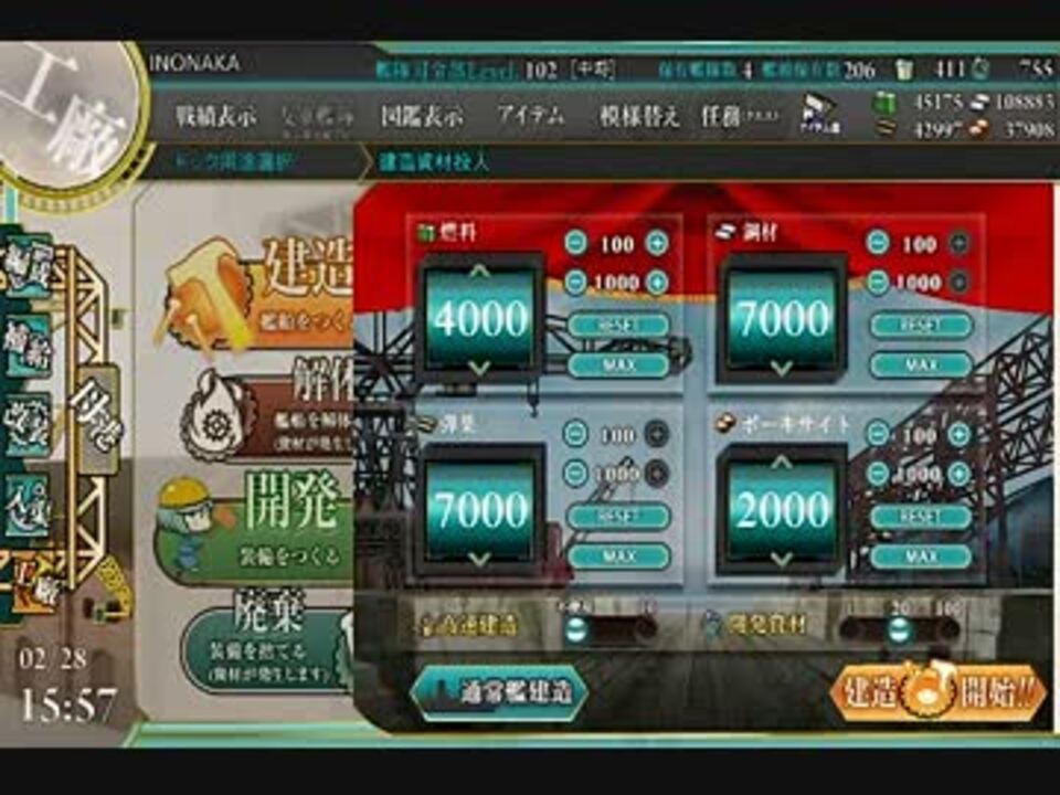 人気の シブヤン海 動画 8本 ニコニコ動画