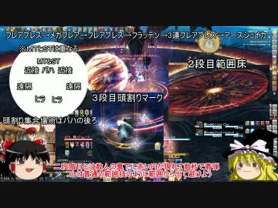 人気の 真成編 動画 60本 ニコニコ動画