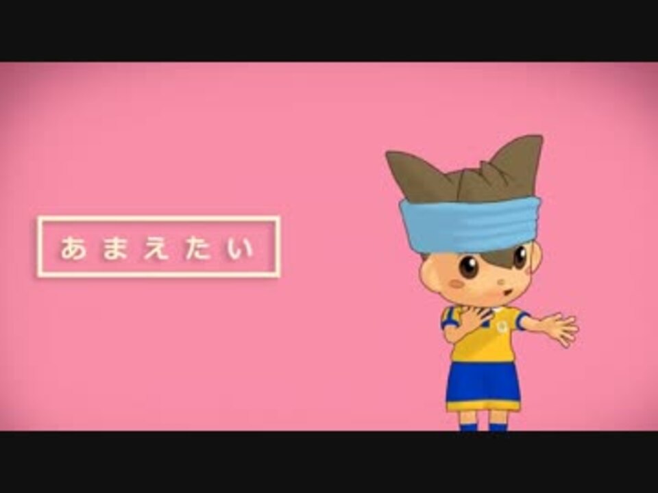 人気の 西園信助 動画 19本 ニコニコ動画