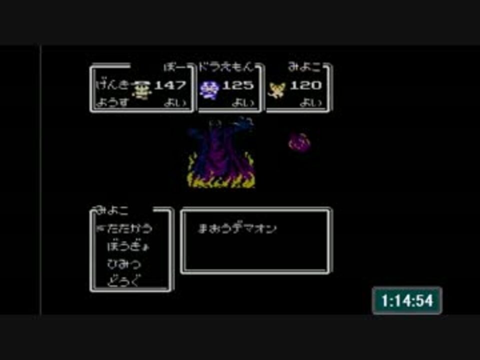 ドラえもんギガゾンビの逆襲rta 4 34 23 Part1 5 魔界編 ニコニコ動画