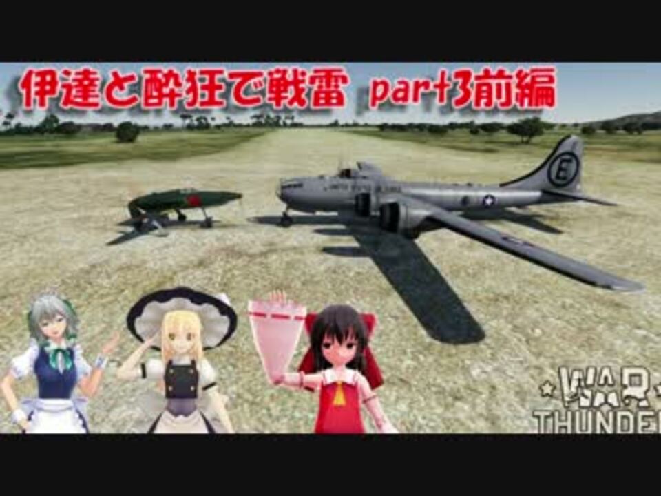 人気の 紺碧の艦隊 動画 216本 3 ニコニコ動画