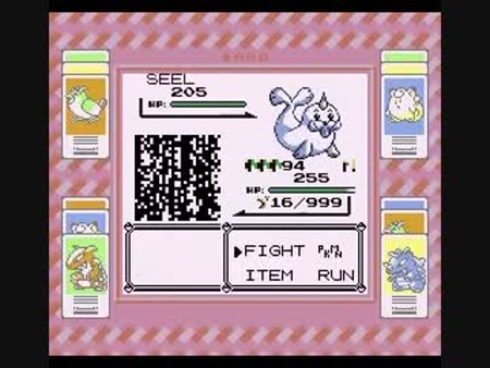 ポケモン赤緑青】最強の永久的にレベル255のポケモンをゲットする方法