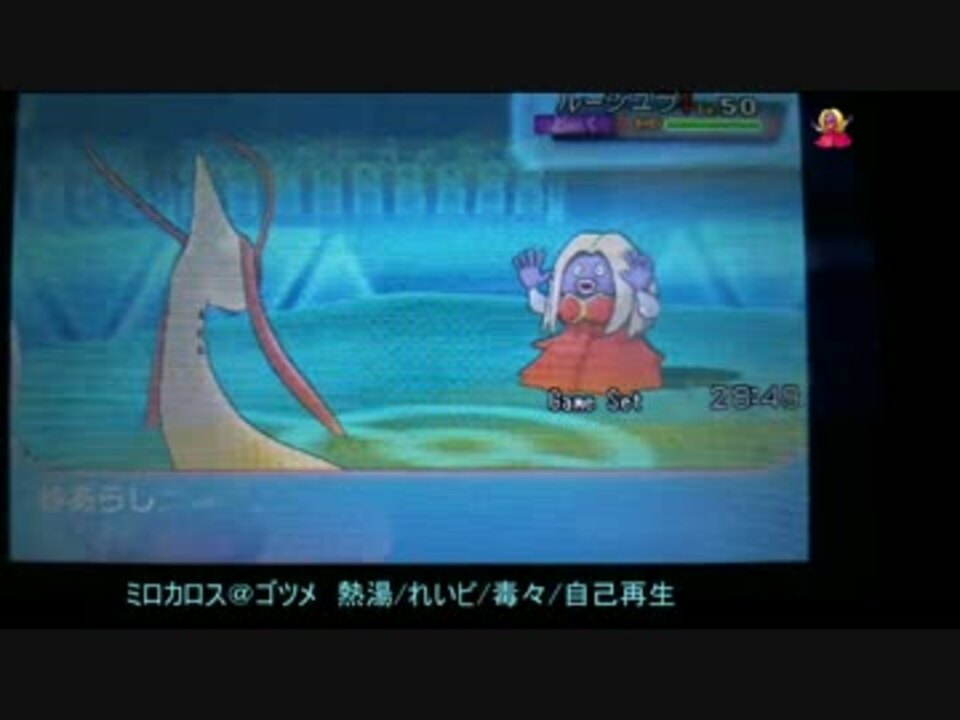 ポケモンoras メガミロカロスを求めて Part 1 ニコニコ動画