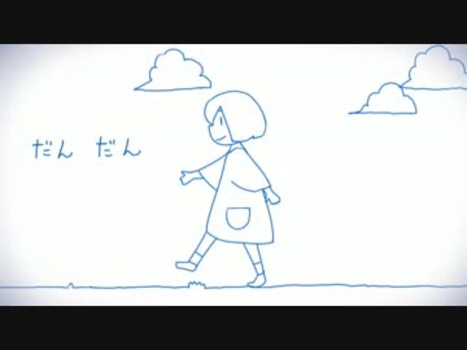 だんだん早くなる 歌ってみたのはメガテラ ゼロ ニコニコ動画