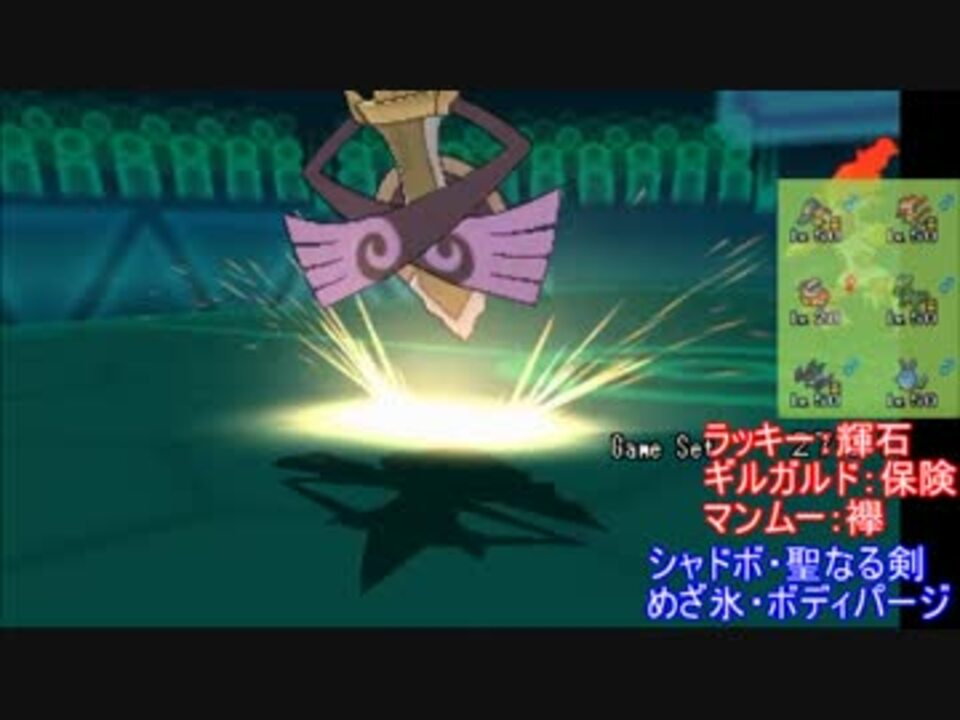 実況 厨ポケ縛りでレーティング Part7 ポケモンoras ニコニコ動画