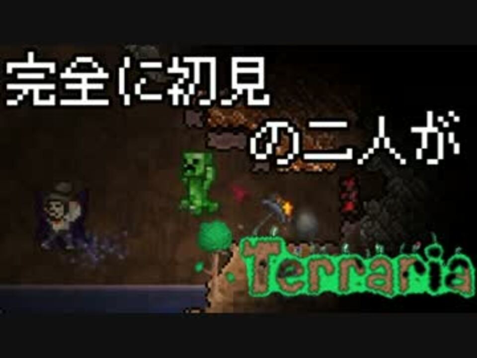 人気の ｔｅｒｒａｒｉａ 動画 2 662本 ニコニコ動画