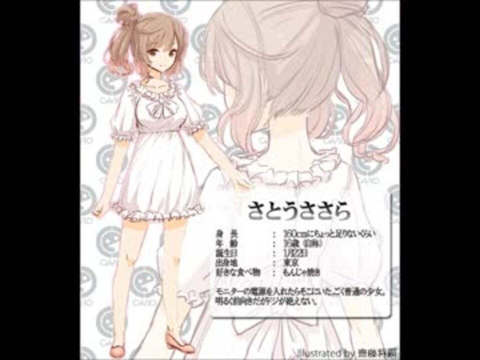 人気の 白いパラソル 動画 109本 3 ニコニコ動画