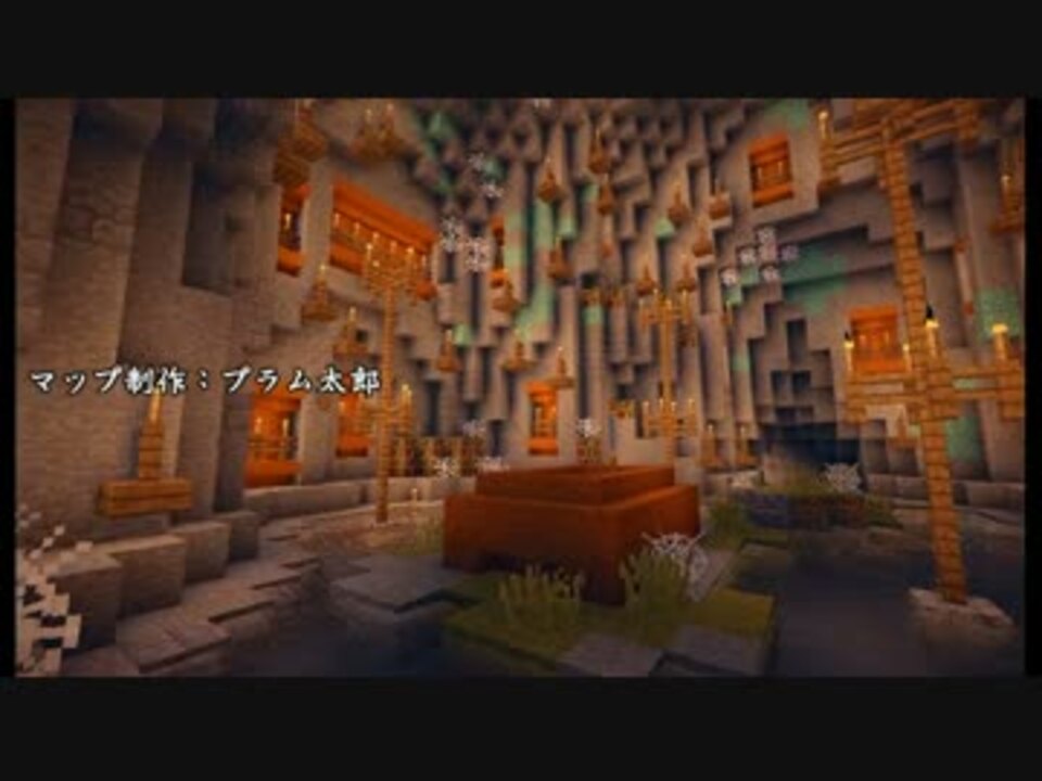 Minecraft 英雄墓地からの脱出 謎解きマップ配布 ニコニコ動画