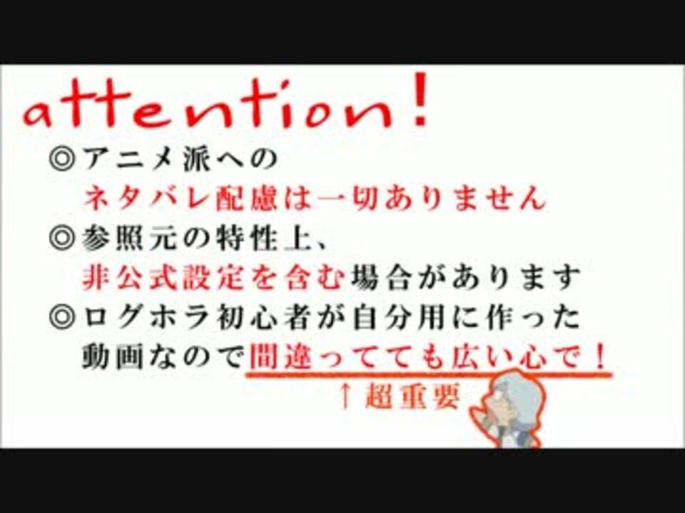 人気の ロデリック商会 動画 3本 ニコニコ動画