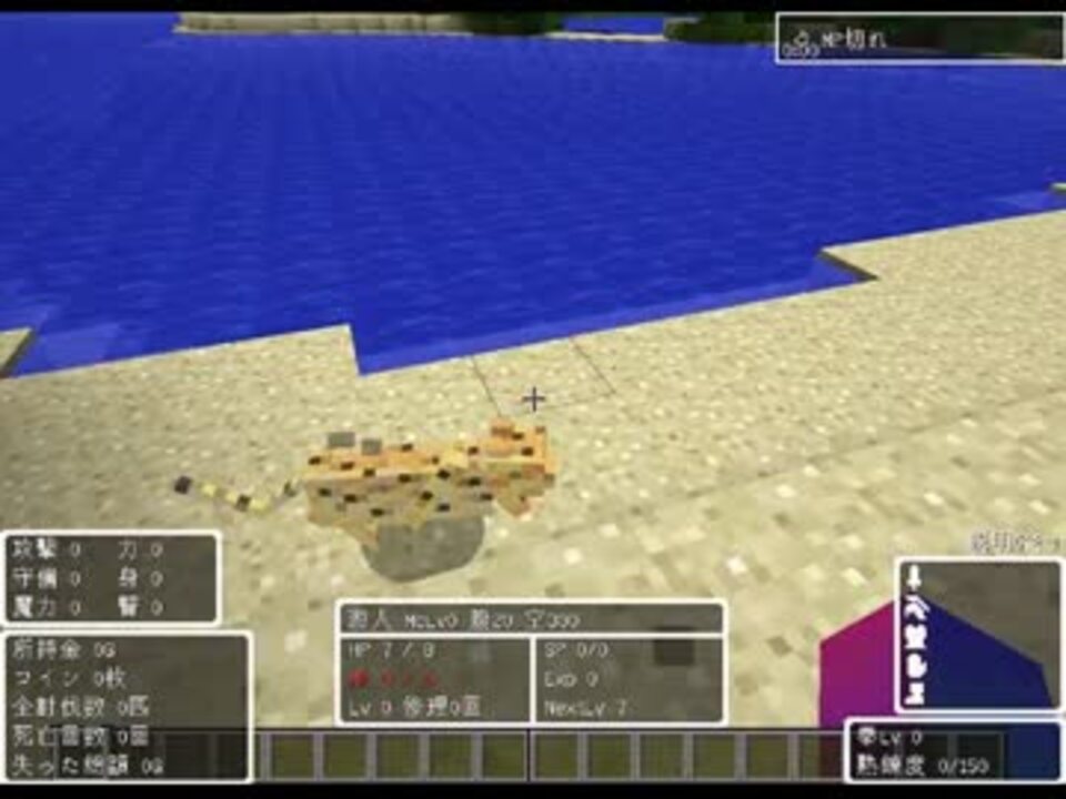 Minecraft 天才 ドラクエmod ニコニコ動画