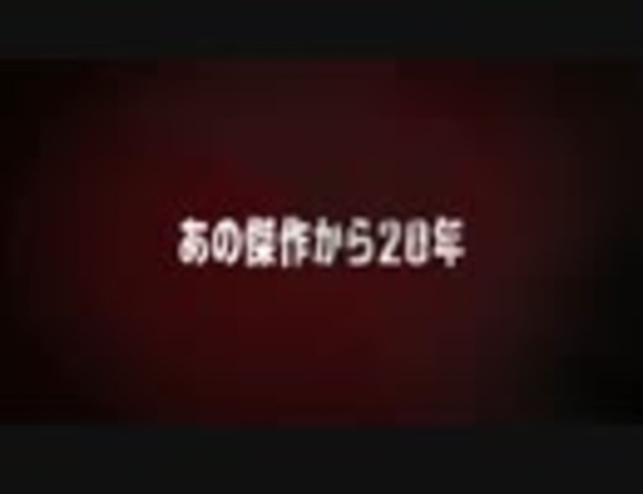 人気の 12モンキーズ 動画 14本 ニコニコ動画