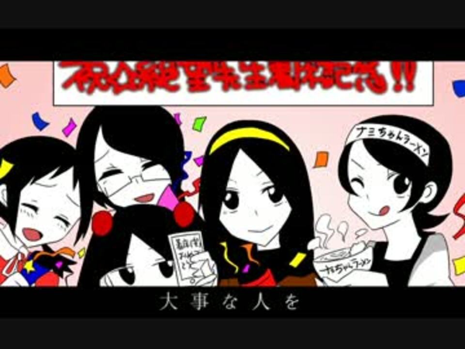 絶望先生 無神論者が聖夜に 手描きpv ニコニコ動画