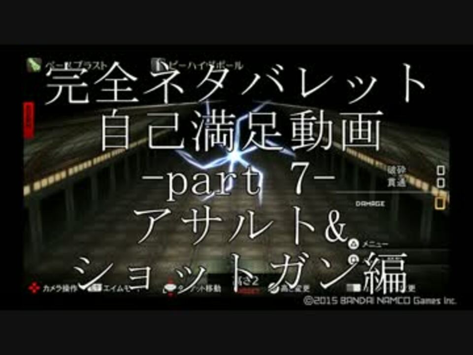 人気の ゲーム ゴッドイーター2レイジバースト 動画 970本 4 ニコニコ動画