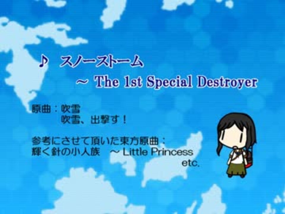 艦これ 東方風アレンジ アニメed Aをもう一度東方風にしてみたかった ニコニコ動画