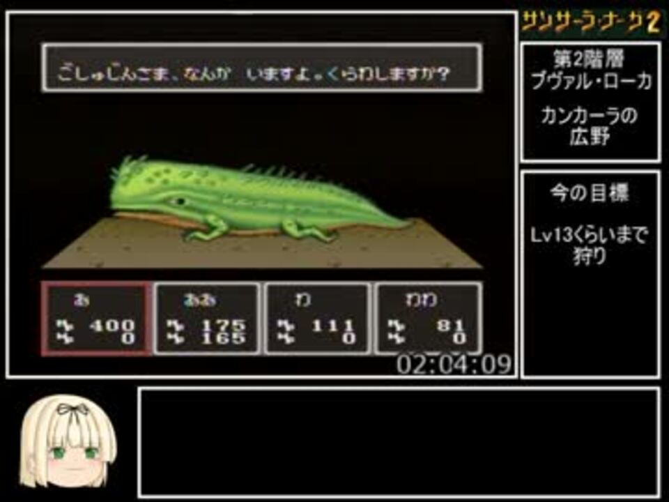 人気の サンサーラ ナーガ2 動画 370本 11 ニコニコ動画