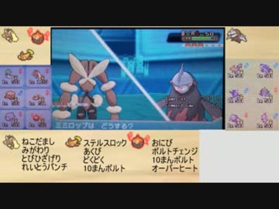 75 ポケモン Oras ステルス ロック 子供のためだけに着色