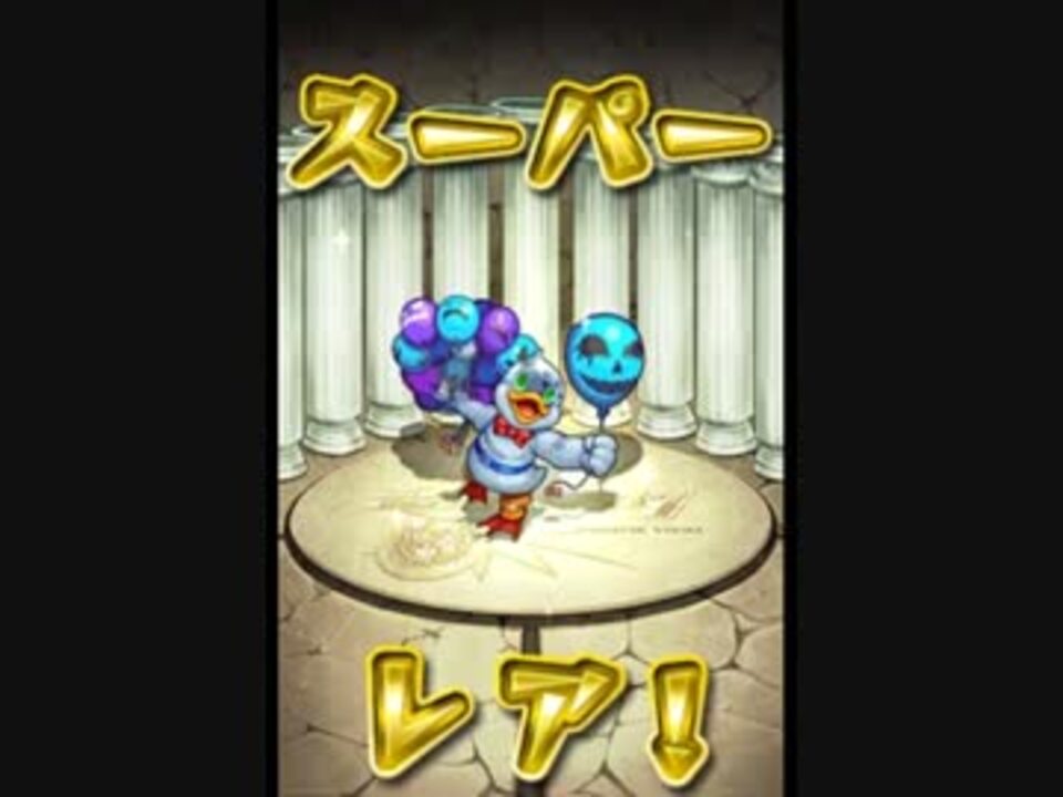 気ままにモンスト 141 背筋も凍るマッド パーク 極ノーコンスピクリ ニコニコ動画