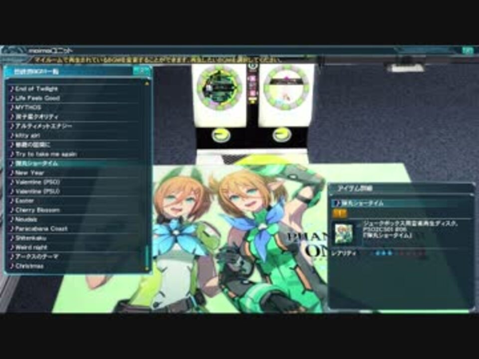 人気の リサ Pso2 動画 63本 2 ニコニコ動画