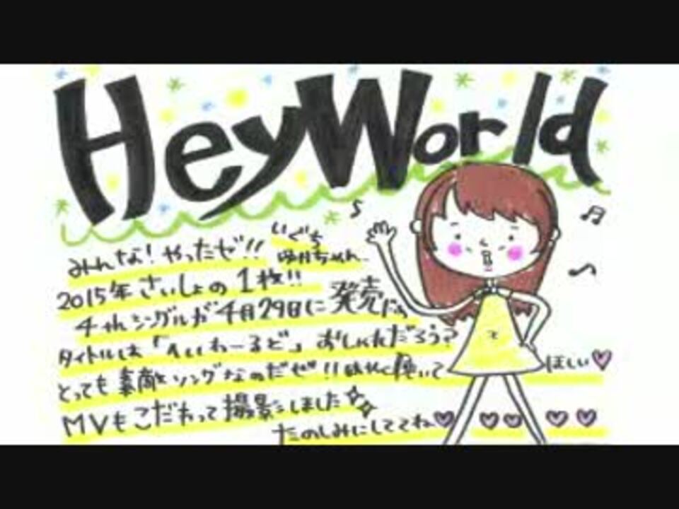 人気の ハレグゥ 動画 25本 ニコニコ動画