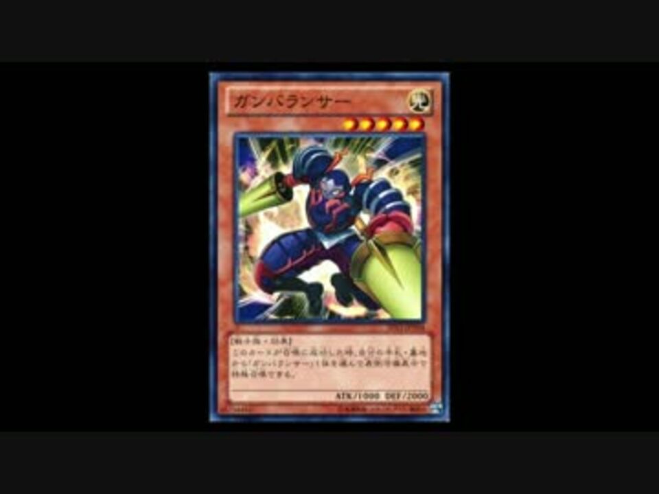 遊戯王ads ランサーズ ニコニコ動画