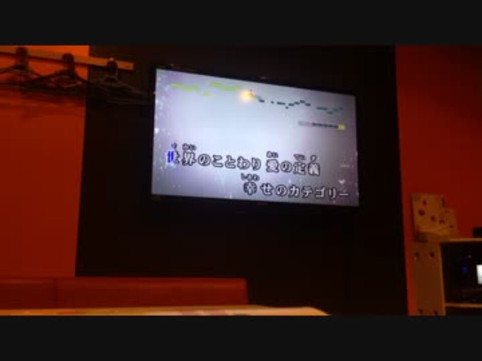 カラオケで 君じゃなきゃダメみたい を歌ってみた Ver ゆみと ニコニコ動画