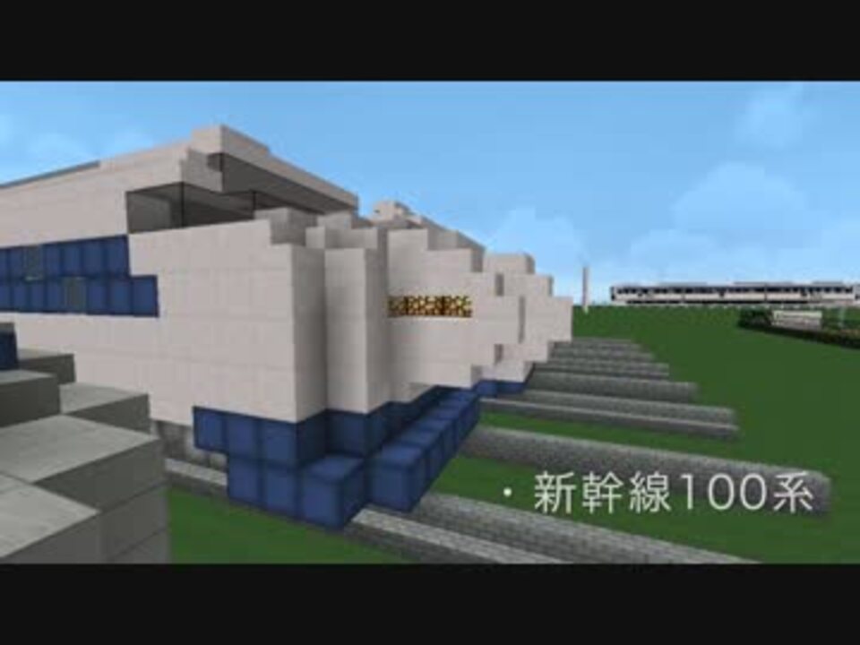 Minecraft バニラで作る鉄道車両製作講座 第二回 結月ゆかり解説 ニコニコ動画