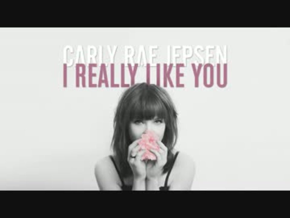 Carly Rae Jepsen I Really Like You Audio ニコニコ動画