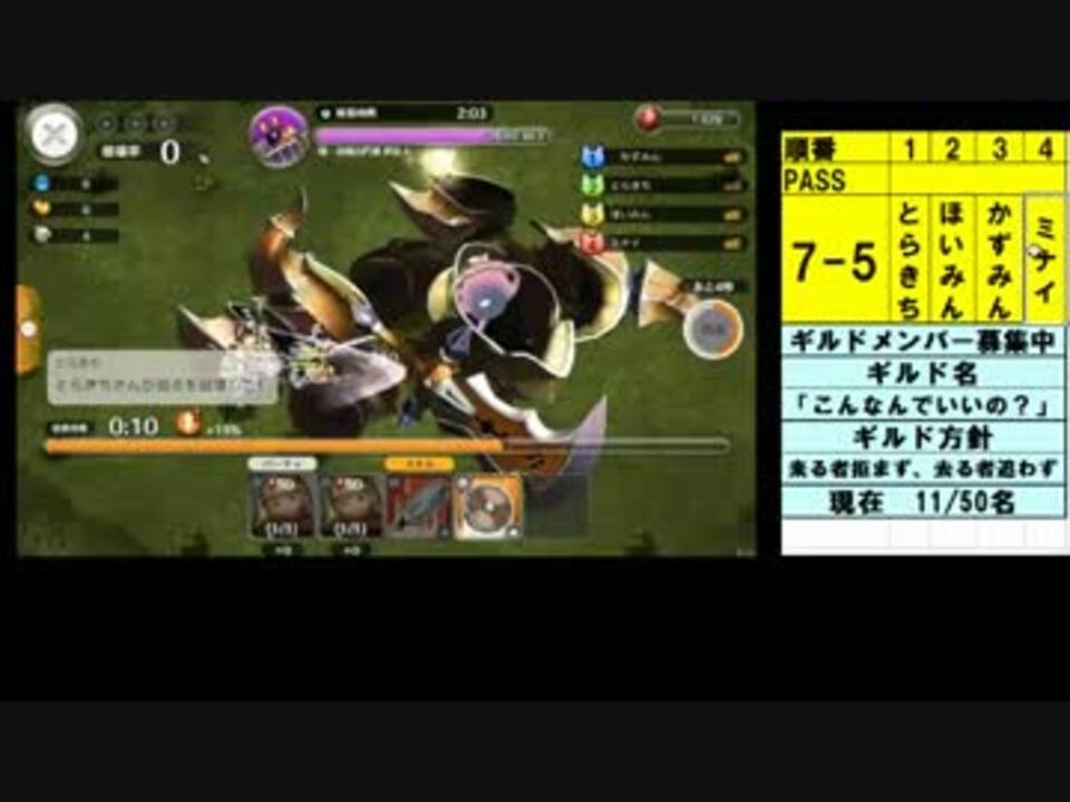 リトルノア Coop7 5 ルビー未使用 チャレンジ 未クリア ニコニコ動画