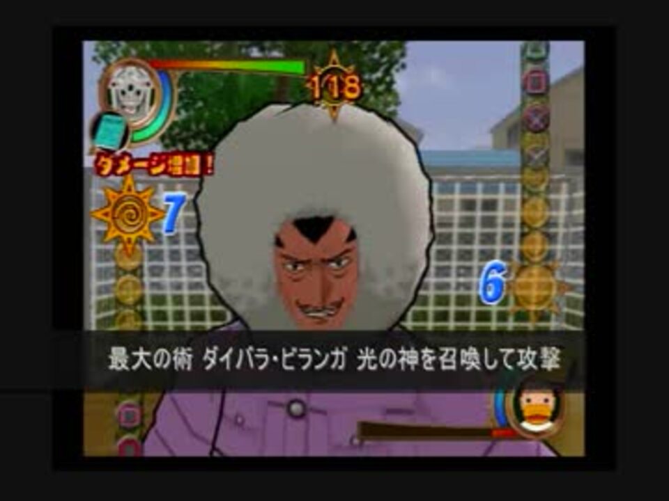 実 へっぽこアベル昔はまったゲーム第7弾 金色のガッシュベル おまけ2 ニコニコ動画