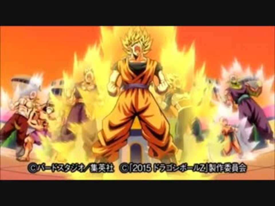 人気の ドラゴンボール Cm 動画 102本 3 ニコニコ動画