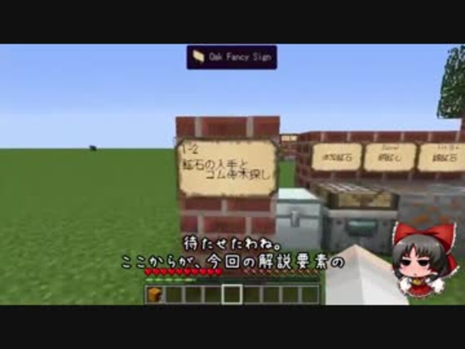 人気の Minecraft Mod紹介部 動画 1 128本 30 ニコニコ動画